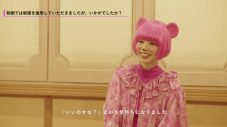 最上もが×PUFFY、コラボレーションWeb動画『ありがとねよろしくね』公開 - 画像一覧（12/17）