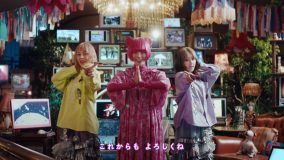 最上もが×PUFFY、コラボレーションWeb動画『ありがとねよろしくね』公開