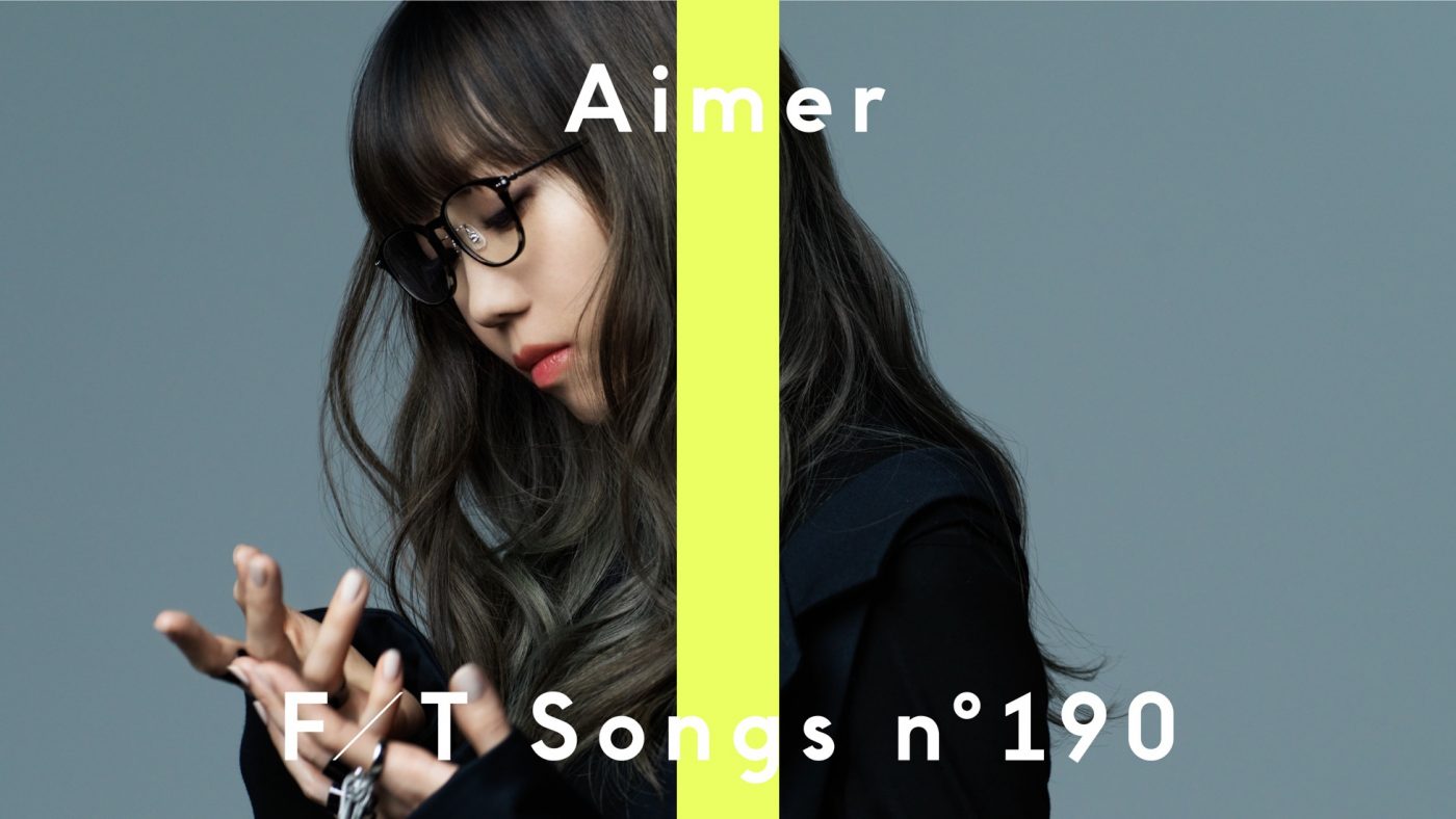 Aimer、『THE FIRST TAKE』で『鬼滅の刃』遊郭編OPテーマ「残響散歌」を一発撮りパフォーマンス