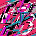フレデリック、ニューアルバム『フレデリズム3』収録曲の全タイトル＆ジャケット写真公開 - 画像一覧（4/4）