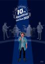 ナオト・インティライミ、名曲だらけの10周年ホールツアーの映像商品化決定 - 画像一覧（1/2）