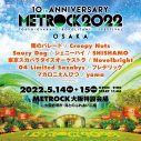 『METROCK2022』、Creepy Nuts、yama、スカパラ、ホルモンら第1弾出演者発表 - 画像一覧（3/3）