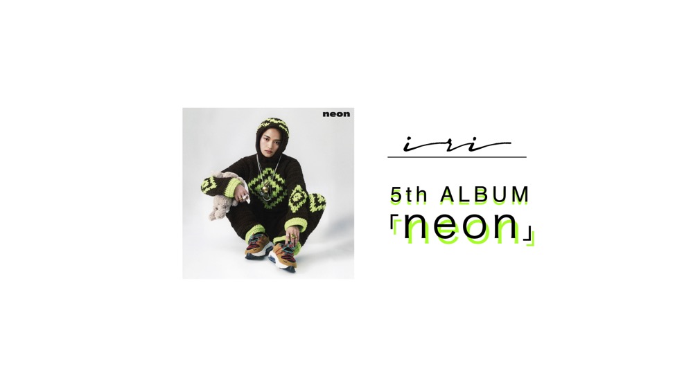 iri、ニューアルバム『neon』のトレーラー映像公開 - 画像一覧（1/3）