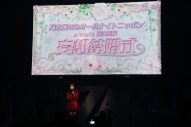 乃木坂46・新内眞衣、卒業セレモニーで大粒の涙 - 画像一覧（2/13）