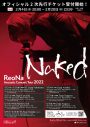ReoNa、今年初のパッケージEP『Naked』発売決定！ - 画像一覧（1/3）