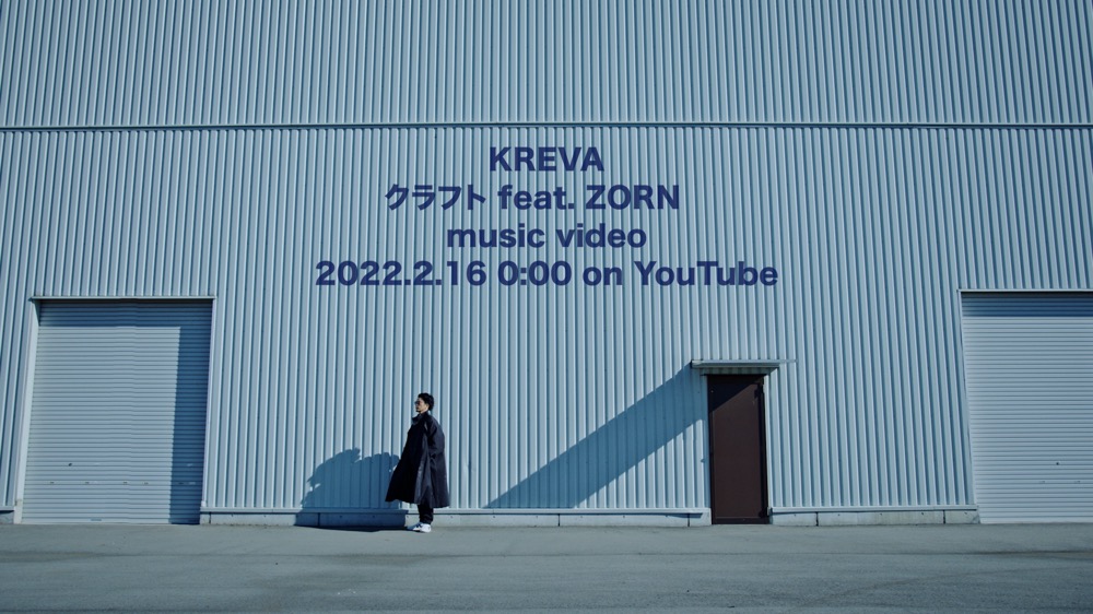 KREVA、ニューアルバム追加収録2曲の詳細決定！ ZORNを迎えたコラボ曲も - 画像一覧（2/3）