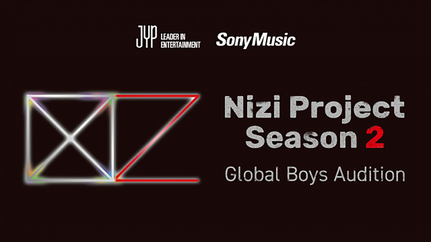 『Nizi Project Season 2』「作詞・作曲部門」参加者へのオーディション用サンプルトラックの特別提供が決定