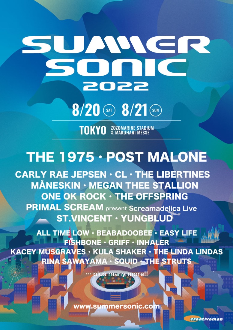 『サマソニ』第1弾出演アーティスト発表！ ヘッドライナーはTHE 1975とポスト・マローン