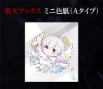 まふまふトリビュートアルバム第2弾アーティスト発表！ 西川貴教、かいりきベアら8組 - 画像一覧（3/16）