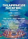 マネスキン、『SUMMER SONIC 2022』で待望の初来日が決定 - 画像一覧（2/3）