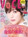 『VOCE』4月号で、THE RAMPAGE・吉野北人が「美体グラビア」を披露 - 画像一覧（6/7）