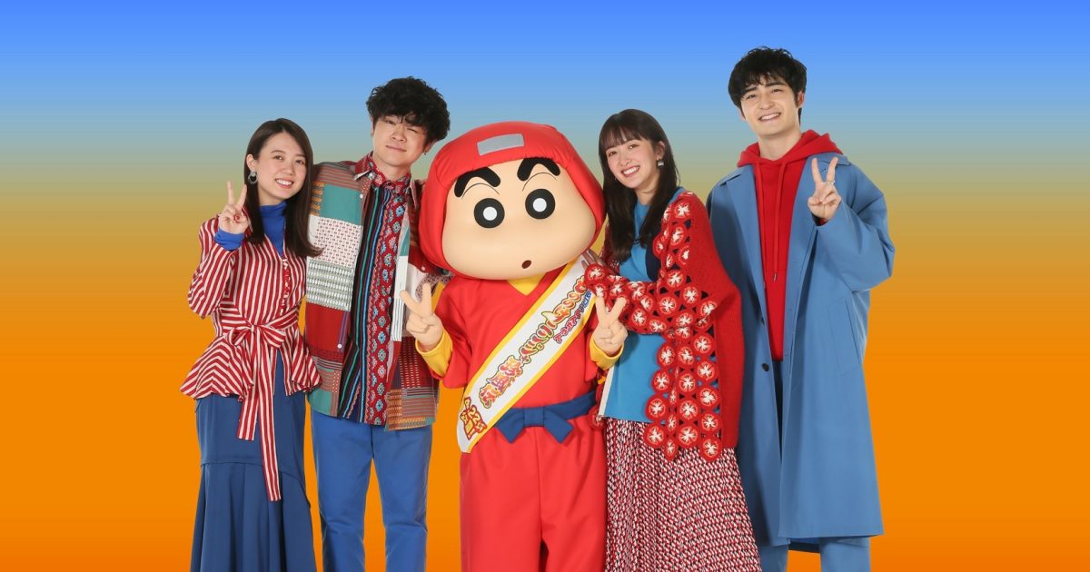 緑黄色社会 クレヨンしんちゃん 新作映画に主題歌を書き下ろし 予告映像で一部解禁 The First Times