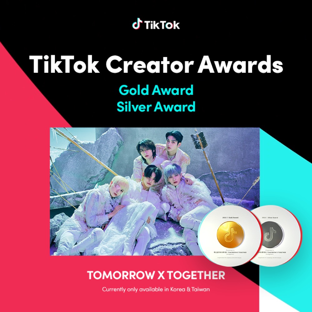 BTSとTOMORROW X TOGETHERが、TikTokクリエイターアワード「ゴールドアワード」受賞！ - 画像一覧（1/2）