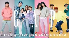 MIYAVI、スチャダラパーがGap SPRING 22「The New ’90s」に登場 - 画像一覧（1/20）