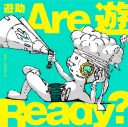 遊助、11thアルバム『Are 遊 Ready?』の発売日が決定！ 自身でイラストを描き下ろしたジャケットも公開 - 画像一覧（5/7）