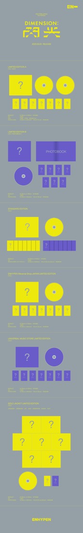 ENHYPEN、日本2ndシングル「DIMENSION : 閃光」のリリースが決定