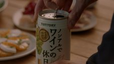 稲垣吾郎、ノンアルコールワインテイスト飲料のTVCMで“ノンアルソムリエ”に!? - 画像一覧（3/11）