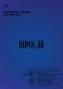 キタニタツヤ、自身最大規模の全国ツアー『BIPOLAR』開催決定！ 全国10ヵ所11公演 - 画像一覧（2/2）