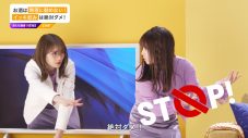 「乃木坂46 おとな選抜」出演、お家飲みを楽しもう！キャンペーン第3弾がスタート - 画像一覧（10/11）
