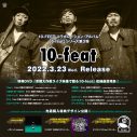 10-FEET、コラボアルバム『10-feat』のトラックリスト、ジャケット、購入特典情報etc.を一挙解禁 - 画像一覧（3/9）