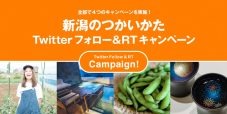 新潟県出身のCreepy Nuts・DJ松永、県外に旅立つ若者に向けたメッセージを発信 - 画像一覧（8/8）
