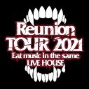 エルレ×10-FEET×ホルモン。3マンツアー『Reunion TOUR 2021』よりファイナル公演の映像が公開 - 画像一覧（1/1）