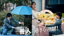 阿部顕嵐（7ORDER）、Web CMドラマで連続失恋！（しかし、プライベートでは失恋経験なし） - 画像一覧（20/23）
