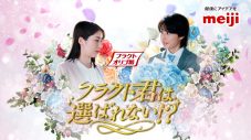阿部顕嵐（7ORDER）、Web CMドラマで連続失恋！（しかし、プライベートでは失恋経験なし） - 画像一覧（18/23）