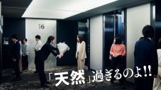 阿部顕嵐（7ORDER）、Web CMドラマで連続失恋！（しかし、プライベートでは失恋経験なし） - 画像一覧（16/23）