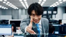 阿部顕嵐（7ORDER）、Web CMドラマで連続失恋！（しかし、プライベートでは失恋経験なし） - 画像一覧（13/23）