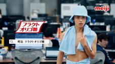 阿部顕嵐（7ORDER）、Web CMドラマで連続失恋！（しかし、プライベートでは失恋経験なし） - 画像一覧（13/23）