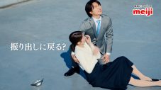 阿部顕嵐（7ORDER）、Web CMドラマで連続失恋！（しかし、プライベートでは失恋経験なし） - 画像一覧（7/23）