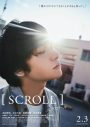 北村匠海×中川大志W主演映画『スクロール』より、登場人物4人のキャラクターポスター公開 - 画像一覧（1/4）