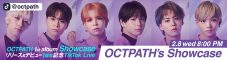 OCTPATH、1stアルバムのリリース＆デビュー1周年を記念してTikTok Live『OCTPATH’s Showcase』を開催 - 画像一覧（1/2）
