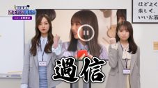「乃木坂46 おとな選抜」を起用した、“クリアアサヒ”のキャンペーンがスタート！ メンバー別デザインのオリジナル缶ホルダーも登場 - 画像一覧（8/17）