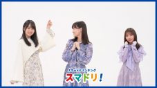 「乃木坂46 おとな選抜」を起用した、“クリアアサヒ”のキャンペーンがスタート！ メンバー別デザインのオリジナル缶ホルダーも登場 - 画像一覧（11/17）