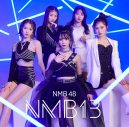 NMB48、ニューアルバム『NMB13』のジャケット＆収録内容公開！ キャプテン・小嶋花梨の初ソロ曲も - 画像一覧（4/5）