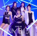 NMB48、ニューアルバム『NMB13』のジャケット＆収録内容公開！ キャプテン・小嶋花梨の初ソロ曲も - 画像一覧（2/5）