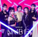 NMB48、ニューアルバム『NMB13』のジャケット＆収録内容公開！ キャプテン・小嶋花梨の初ソロ曲も - 画像一覧（1/5）