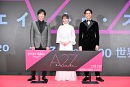 田中圭＆片寄涼太、Amazon Originalドラマ『A2Z』のイベントで深田恭子をWエスコート！「ドキドキしました」（片寄） - 画像一覧（1/14）
