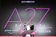 田中圭＆片寄涼太、Amazon Originalドラマ『A2Z』のイベントで深田恭子をWエスコート！「ドキドキしました」（片寄） - 画像一覧（12/14）