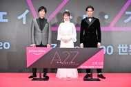 田中圭＆片寄涼太、Amazon Originalドラマ『A2Z』のイベントで深田恭子をWエスコート！「ドキドキしました」（片寄） - 画像一覧（14/14）