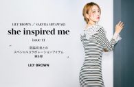 LE SSERAFIM・宮脇咲良×LILY BROWN、コラボアイテム第6弾はニットワンピ - 画像一覧（1/8）