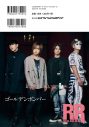 ゴールデンボンバー、『ROCK AND READ 105』の表紙＆巻頭に登場！ 全員インタビューに加え、鬼龍院翔によるアルバム全曲解説も - 画像一覧（2/2）