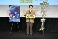 Hey! Say! JUMP・中島裕翔、主演映画『#マンホール』のイベントで今年結婚予定のカップルからの相談に本気回答 - 画像一覧（1/3）