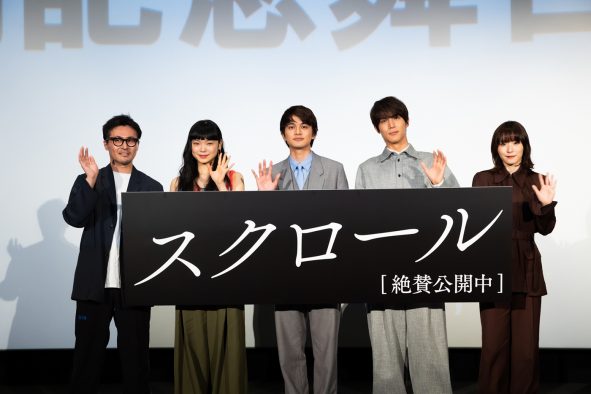北村匠海、中川大志とW主演を務めた映画『スクロール』のイベントで今年一歩踏み出してみたいことを発表！「今もそれで頭がいっぱい」