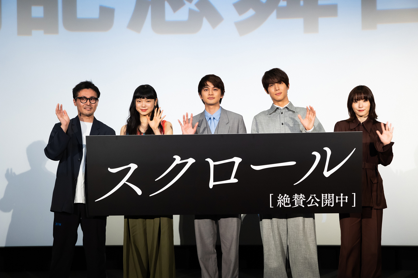 北村匠海、中川大志とW主演を務めた映画『スクロール』のイベントで今年一歩踏み出してみたいことを発表！「今もそれで頭がいっぱい」