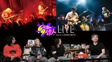 ZAZEN BOYS×w.o.d.、音楽番組『69号室の住人』主催イベントで白熱のライブを展開 - 画像一覧（1/12）