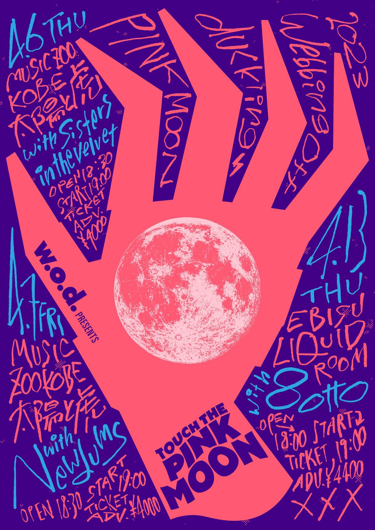 ZAZEN BOYS×w.o.d.、音楽番組『69号室の住人』主催イベントで白熱のライブを展開 - 画像一覧（11/12）