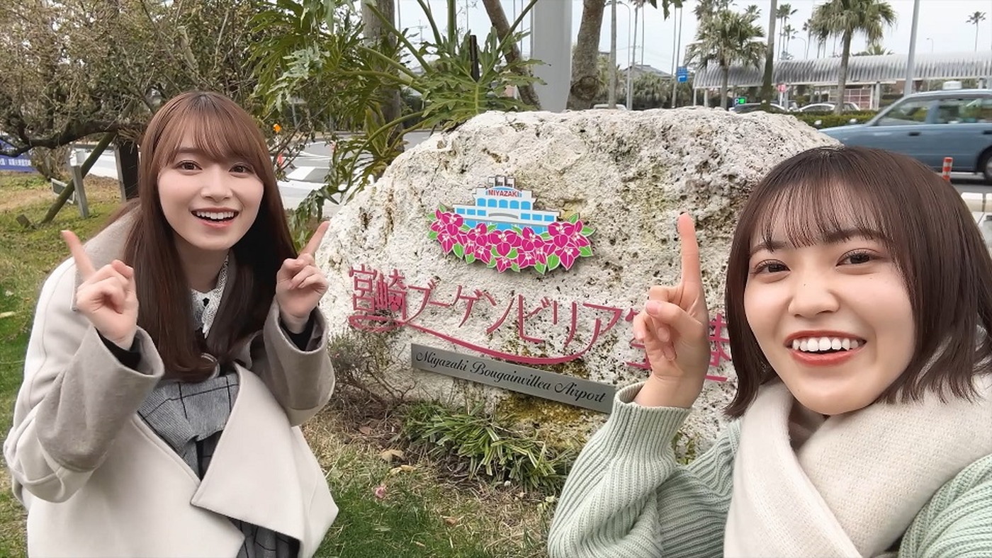 櫻坂46・松田里奈＆守屋麗奈が宮崎を満喫！ 新コンテンツ『Go To サクラ旅』Vlog公開